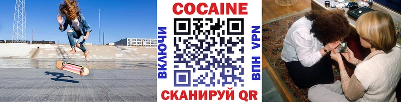 где купить наркотик  ссылка на мегу рабочий сайт  КОКАИН 98%  Москва 