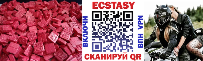 ЭКСТАЗИ 280мг  дарк нет как зайти  Москва  наркотики 