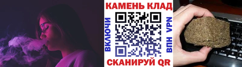ГАШ Cannabis  МЕГА ONION  Москва 