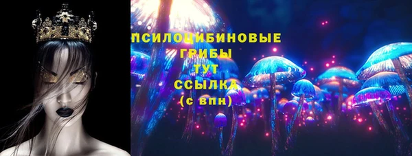 кристаллы Алзамай