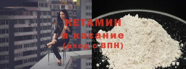 бутират Алексеевка