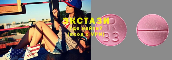бутират Алексеевка