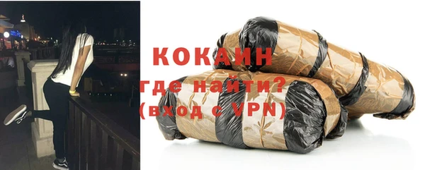 кристаллы Алзамай