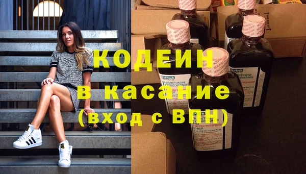 бутират Алексеевка