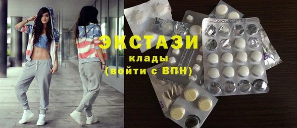 кристаллы Алзамай