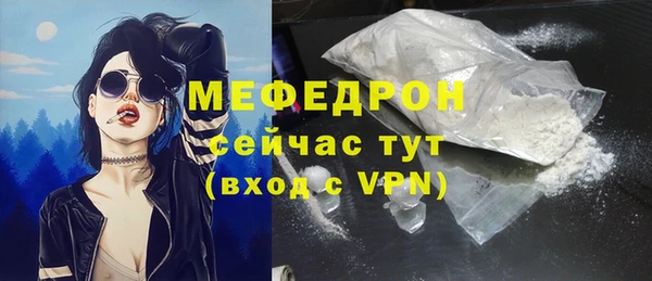 MDMA Premium VHQ Лиски