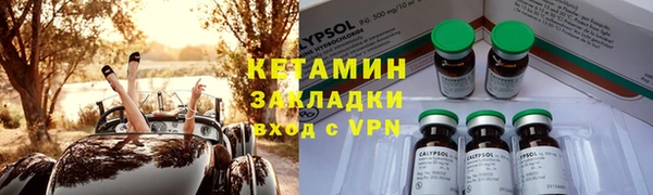 кристаллы Алзамай