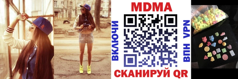 MDMA кристаллы  где найти наркотики  Москва 