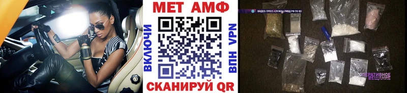 наркота  Москва  Первитин кристалл 