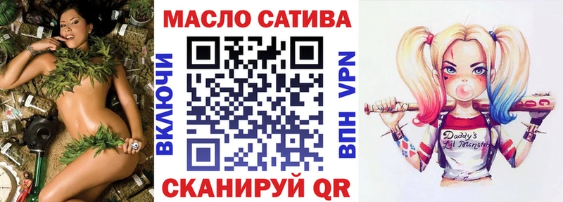 площадка наркотические препараты  Москва  ТГК вейп  мега ССЫЛКА 
