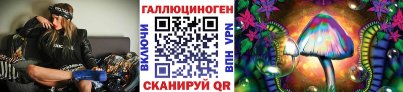 Галлюциногенные грибы мицелий  Москва 