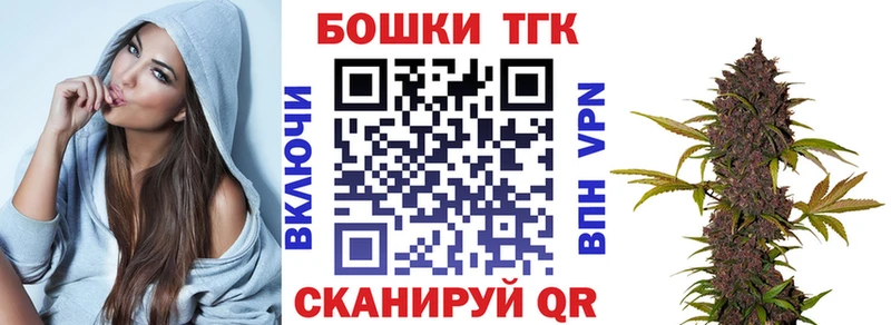 Бошки марихуана тримм  даркнет Telegram  Москва  купить закладку 
